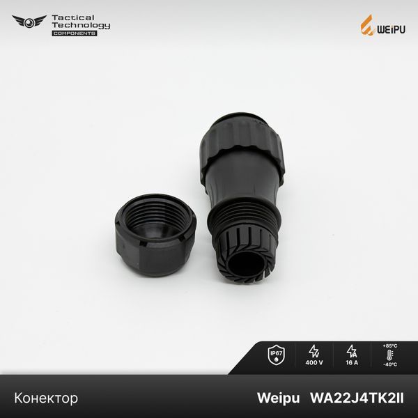 Конектор Weipu WA22J4TK2II Папа IP67 WA22J4TK2II фото