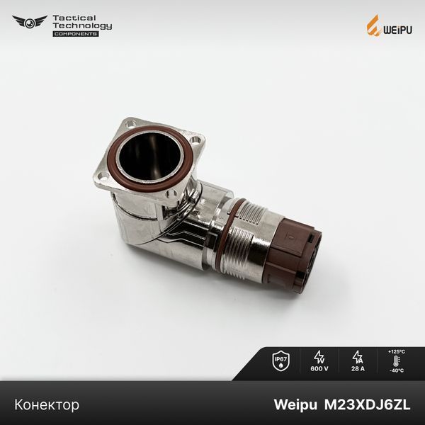 Конектор Weipu M23XDJ6ZL Папа 6 pin IP67 M23XDJ6ZL фото