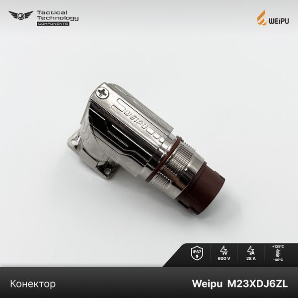 Конектор Weipu M23XDJ6ZL Папа 6 pin IP67 M23XDJ6ZL фото