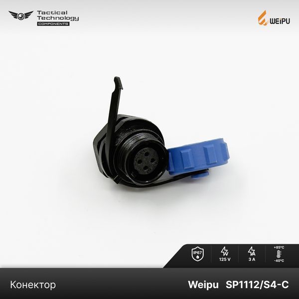 Конектор Weipu SP1112/S4-C Мама 4 pin IP68 SP1112/S4-C фото