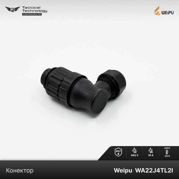 Конектор Weipu WA22J4TL2I Папа IP67 WA22J4TL2I фото