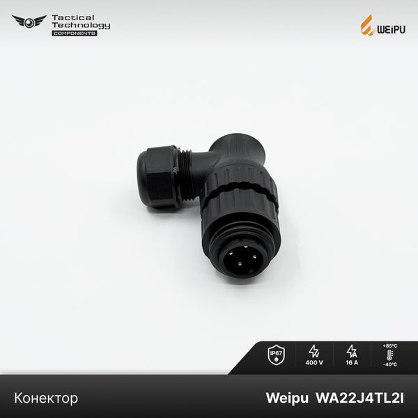 Конектор Weipu WA22J4TL2I Папа IP67 WA22J4TL2I фото