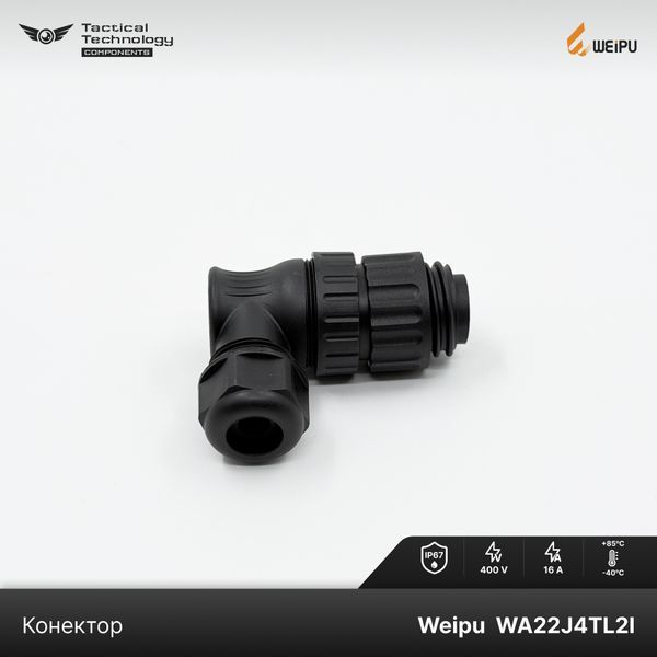 Конектор Weipu WA22J4TL2I Папа IP67 WA22J4TL2I фото