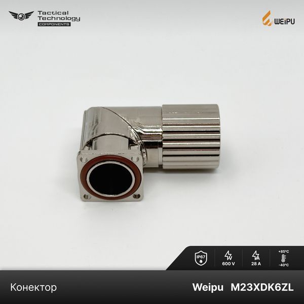 Конектор Weipu M23XDK6ZL Мама 6 pin IP67 M23XDK6ZL фото