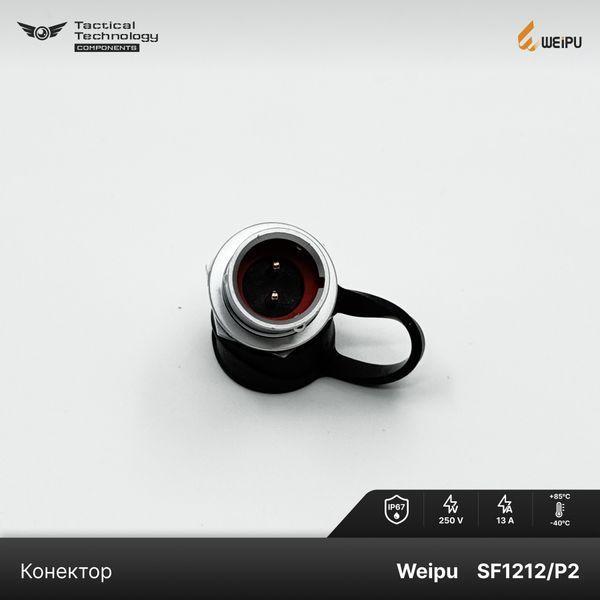 Конектор Weipu SF1212/P2 Мама 2 pin IP67 SF1212/P2 фото