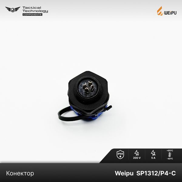 Конектор Weipu SP1312/P4-C Мама 4 pin IP68 SP1312/P4-C фото