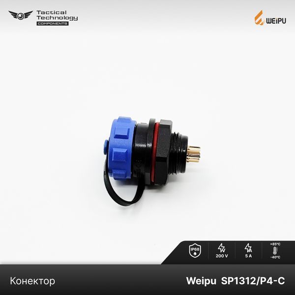 Конектор Weipu SP1312/P4-C Мама 4 pin IP68 SP1312/P4-C фото