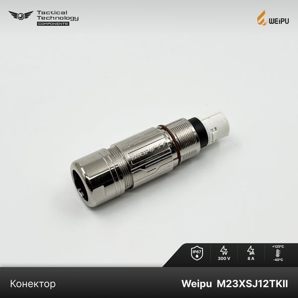 Конектор Weipu M23XSJ12TKII Папа 12 pin IP67 M23XSJ12TKII фото