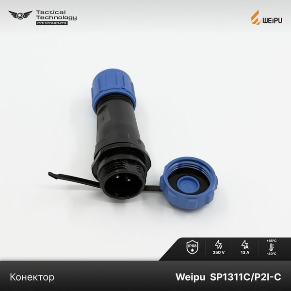 Конектор Weipu SP1311/P2I-C Папа 2 pin IP68 SP1311/P2I-C фото