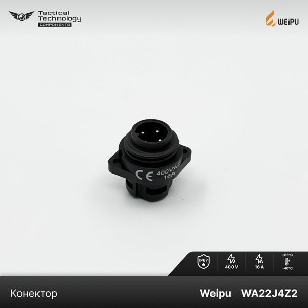 Конектор Weipu WA22J4Z2 Папа IP67 WA22J4Z2 фото