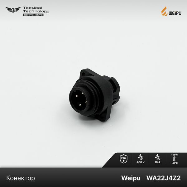 Конектор Weipu WA22J4Z2 Папа IP67 WA22J4Z2 фото