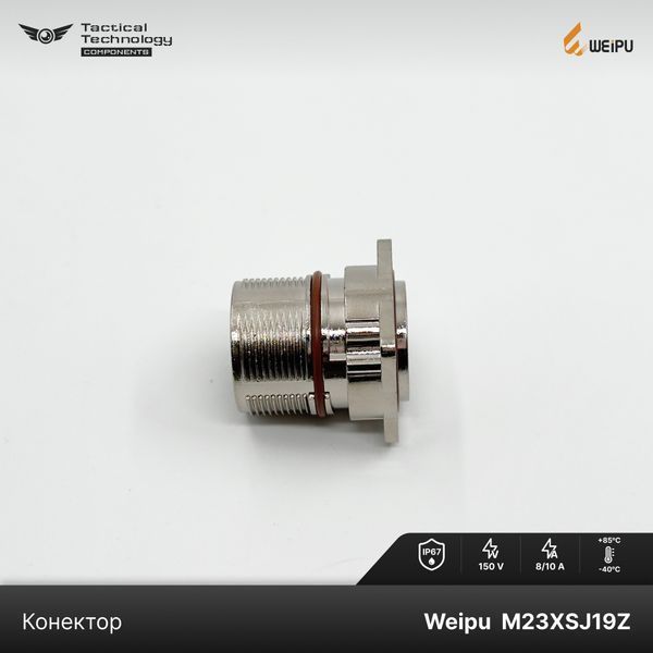 Конектор Weipu M23XSJ19Z Папа 9 pin IP67 M23XSJ19Z фото