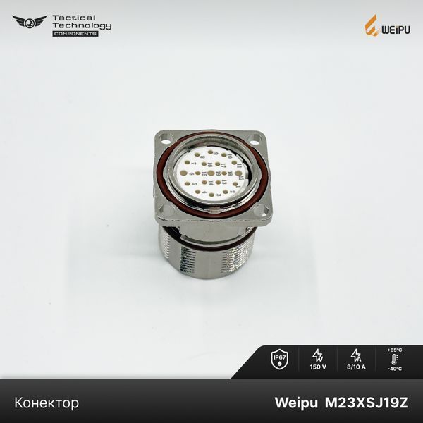 Конектор Weipu M23XSJ19Z Папа 9 pin IP67 M23XSJ19Z фото