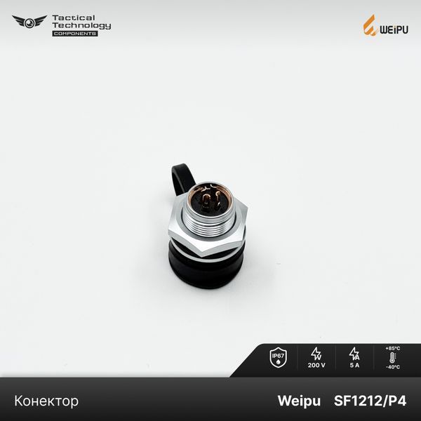 Конектор Weipu SF1212/P4 Мама 4 pin IP67 SF1212/P4 фото