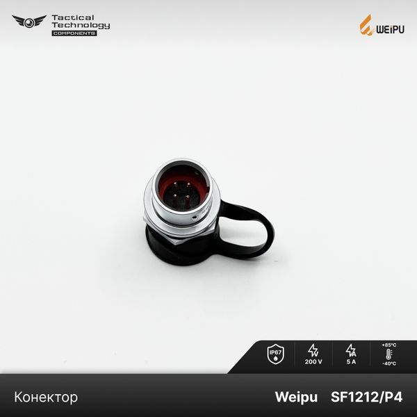 Конектор Weipu SF1212/P4 Мама 4 pin IP67 SF1212/P4 фото