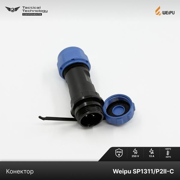 Конектор Weipu SP1311/P2II-C Папа 2 pin IP68 SP1311/P2II-C фото