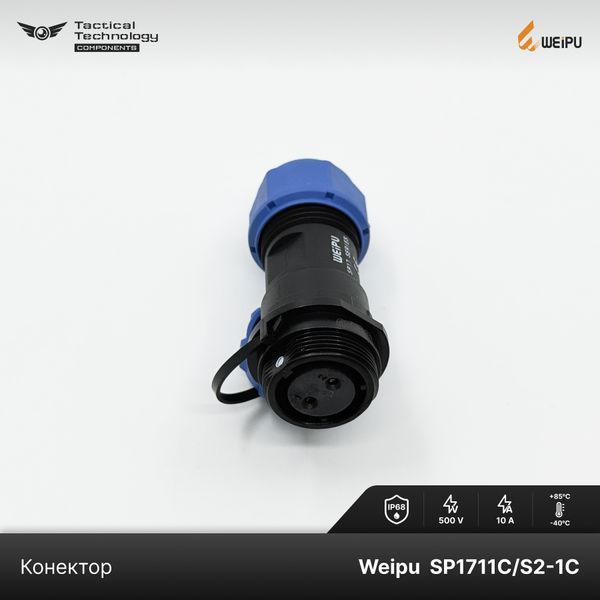 Конектор Weipu SP1711C/S2-1C Мама 2 pin IP68 SP1711C/S2-1C фото