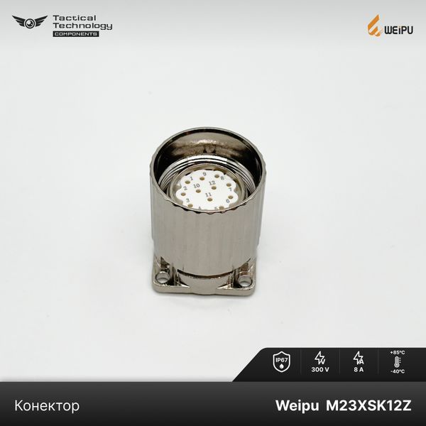 Конектор Weipu M23XSK12Z Мама 12 pin IP67 M23XSK12Z фото
