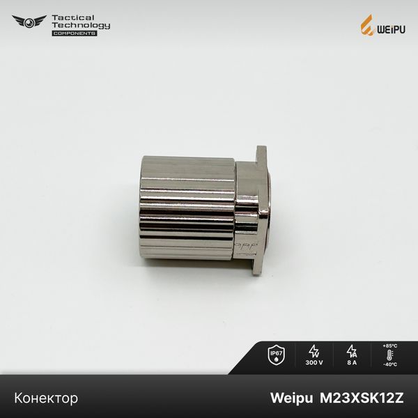 Конектор Weipu M23XSK12Z Мама 12 pin IP67 M23XSK12Z фото