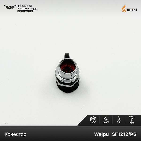 Конектор Weipu SF1212/P5 Мама 5 pin IP67 SF1212/P5 фото