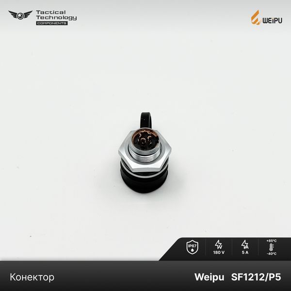 Конектор Weipu SF1212/P5 Мама 5 pin IP67 SF1212/P5 фото