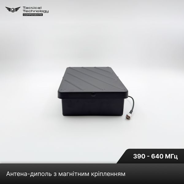 Антена для РЕБ, дипольна, магнітна, N Male, 390&ndash;640 МГц