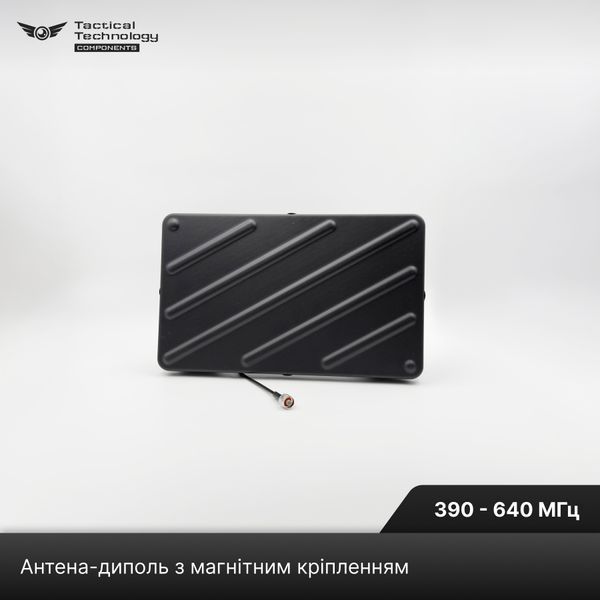 Антена для РЕБ, дипольна, магнітна, N Male, 390&ndash;640 МГц