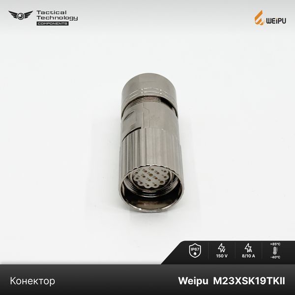 Конектор Weipu M23XSK19TKII Мама 19 pin IP67 M23XSK19TKII фото