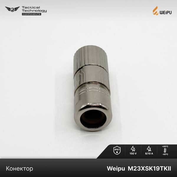 Конектор Weipu M23XSK19TKII Мама 19 pin IP67 M23XSK19TKII фото