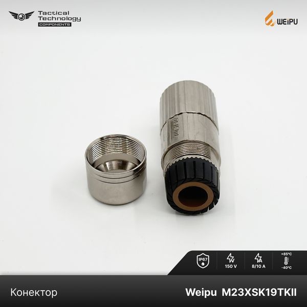 Конектор Weipu M23XSK19TKII Мама 19 pin IP67 M23XSK19TKII фото