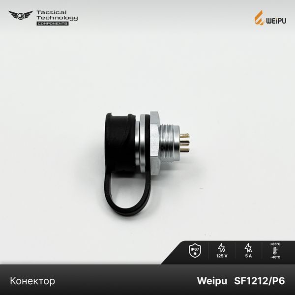 Конектор Weipu SF1212/P6 Мама 6 pin IP67 SF1212/P6 фото
