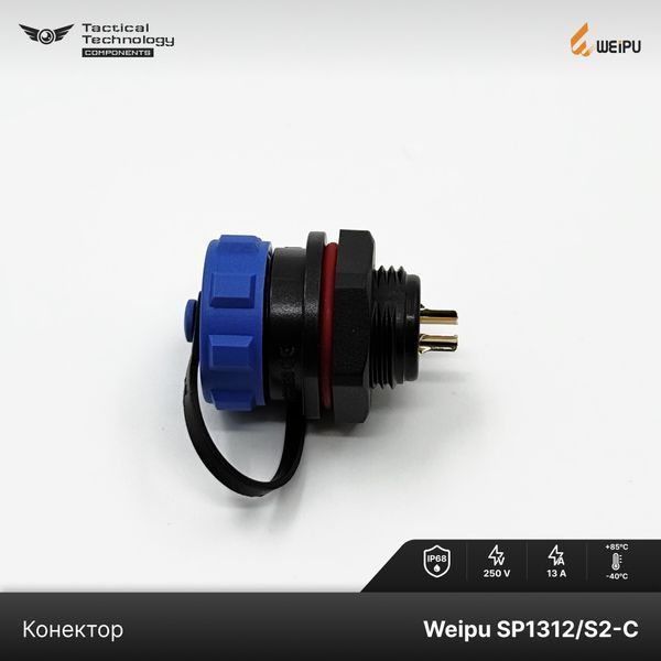 Конектор Weipu SP1312/S2-C Мама 2 pin IP68 SP1312/S2-C фото