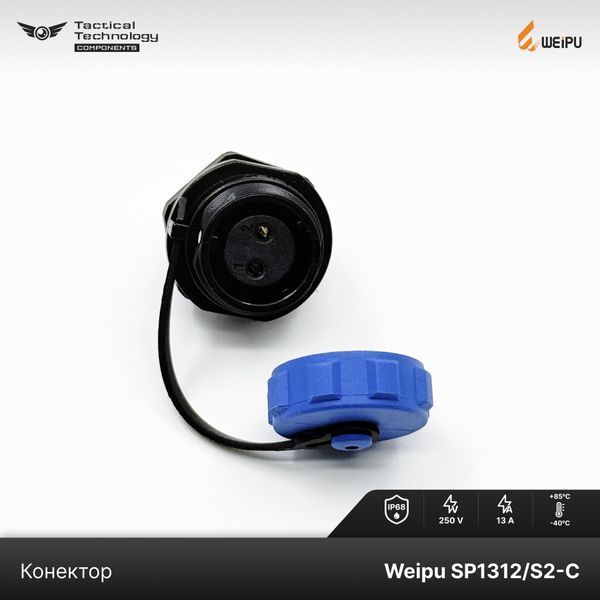 Конектор Weipu SP1312/S2-C Мама 2 pin IP68 SP1312/S2-C фото