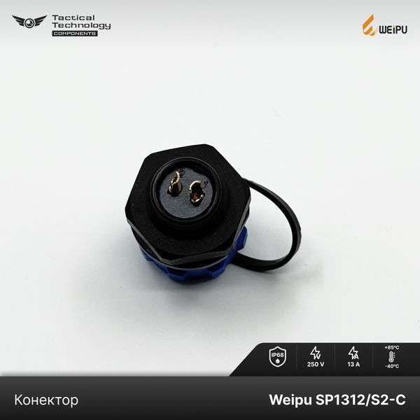 Конектор Weipu SP1312/S2-C Мама 2 pin IP68 SP1312/S2-C фото