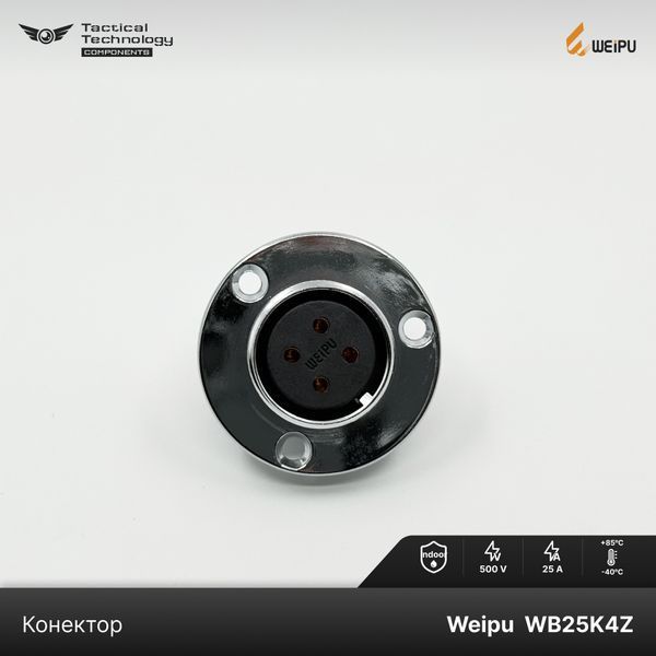 Конектор Weipu WB25K4Z Мама Indoor WB25K4Z фото