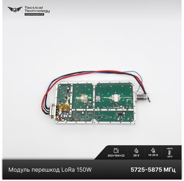Модуль перешкод LoRa 5725 - 5875 МГц 150 Вт з церкулятором SMA-вихід &mdash; підсилювач для РЕБ-систем LoRa150W-5725 фото