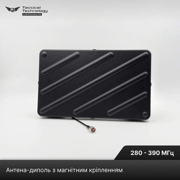 Антена для РЕБ, дипольна, магнітна, N Male, 280&ndash;390 МГц