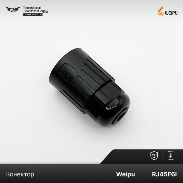 Конектор Weipu RJ45F6I Папа IP67 RJ45F6I фото