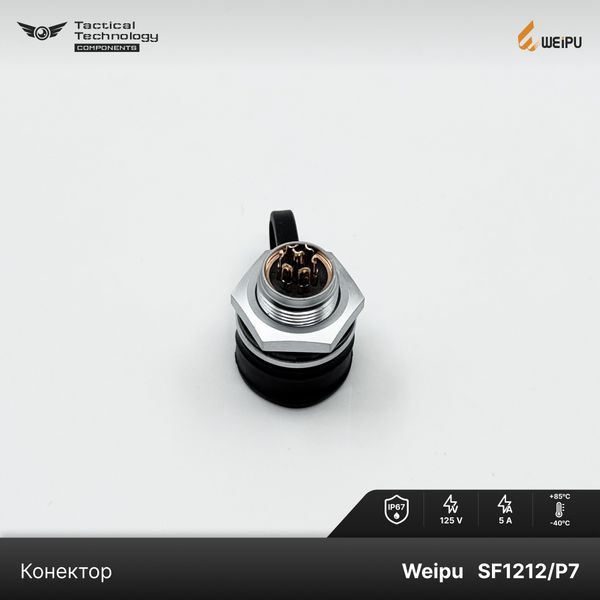Конектор Weipu SF1212/P7 Мама 7 pin IP67 SF1212/P7 фото