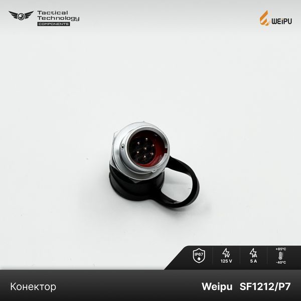Конектор Weipu SF1212/P7 Мама 7 pin IP67 SF1212/P7 фото
