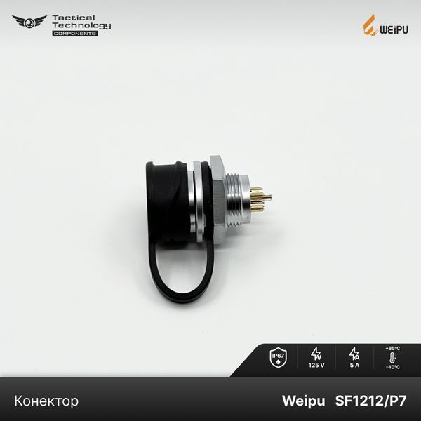 Конектор Weipu SF1212/P7 Мама 7 pin IP67 SF1212/P7 фото