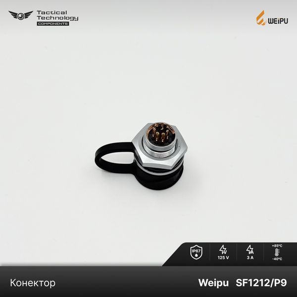 Конектор Weipu SF1212/P9 Мама 9 pin IP67 SF1212/P9 фото