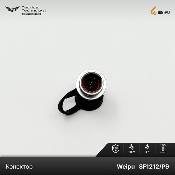 Конектор Weipu SF1212/P9 Мама 9 pin IP67 SF1212/P9 фото