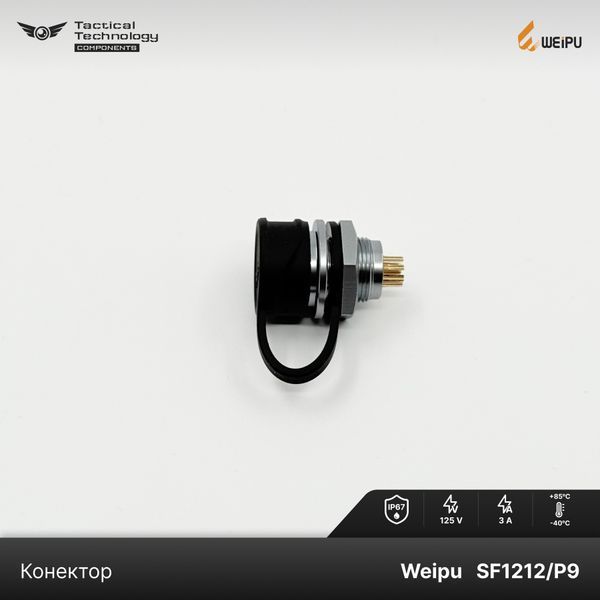 Конектор Weipu SF1212/P9 Мама 9 pin IP67 SF1212/P9 фото