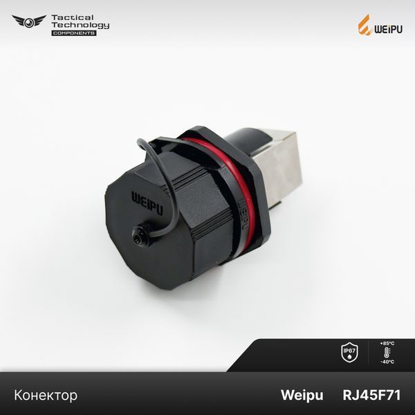 Конектор Weipu RJ45F71 Мама I67 RJ45F71 фото