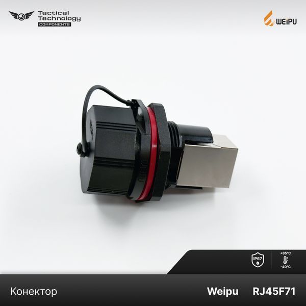 Конектор Weipu RJ45F71 Мама I67 RJ45F71 фото