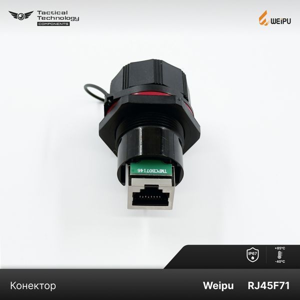 Конектор Weipu RJ45F71 Мама I67 RJ45F71 фото