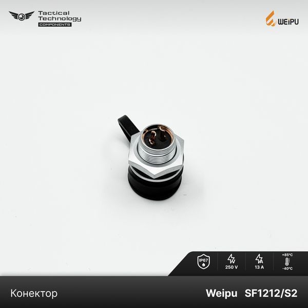 Конектор Weipu SF1212/S2 Мама 2 pin IP67 SF1212/S2 фото