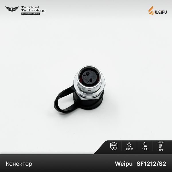 Конектор Weipu SF1212/S2 Мама 2 pin IP67 SF1212/S2 фото