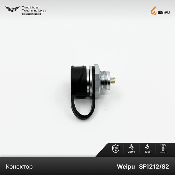 Конектор Weipu SF1212/S2 Мама 2 pin IP67 SF1212/S2 фото